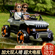 儿童电动车四轮越野车遥控汽车可坐大人，男女宝宝四驱玩具摇摆童车