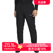 Nike耐克男裤2023春季跑步训练运动裤休闲裤梭织长裤DV9737