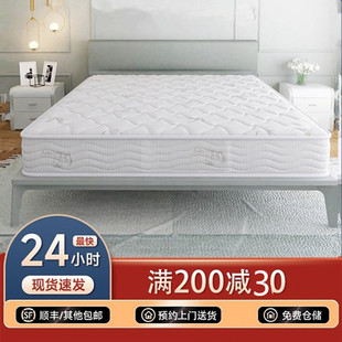 喜临门床垫偏硬弹簧椰棕垫床垫进口乳胶1.5m1.8米经济型软硬两用