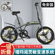 铝合金20寸折叠变速自行车男女成人学I生超轻便携式脚踏单车免安