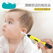 婴儿发光耳勺带灯硅胶软头儿童专用安全掏耳朵宝宝挖耳屎掏耳神器