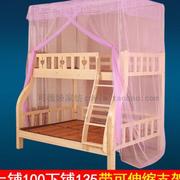 上下床蚊帐子母床上下铺1.5米一体1.2米实木儿童床双层床高低蚊帐
