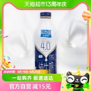 欧德堡4.0蛋白质全脂纯牛奶950mL*1 单支装早餐儿童学生牛奶