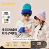 巴拉巴拉儿童帽子男童女童针织帽纯色时尚毛织舒适保暖冬季加厚款