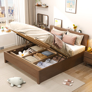 掘素高箱储物实木床北欧1.5米1.8床现代简约双人床架抽屉榻榻米床
