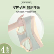 孕妇内裤纯棉裆抗菌无痕低腰，托腹怀孕期早期中期晚期专用夏季薄款
