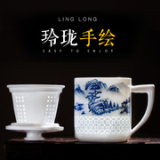 景德镇青花瓷茶杯玲珑手绘办公杯陶瓷过滤杯茶水分离喝茶杯子家用