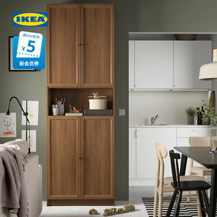 IKEA宜家BILLY毕利奥克伯书柜加门附加件简约现代餐边柜收纳柜