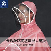 琴飞曼雨衣女电动车单人全身，雨披男加大加厚骑行电瓶摩托车雨衣