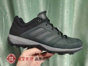 adidas阿迪达斯男子牛皮越野徒步户外休闲户外跑步鞋b27271