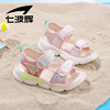 七波辉女童鞋子2024夏季儿童，凉鞋小学生沙滩鞋公主运动露趾鞋