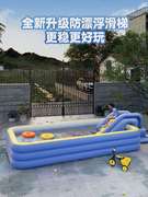 游泳池儿c童家用大型充气可折叠滑梯泳池，夏季家里塑料幼儿园户外