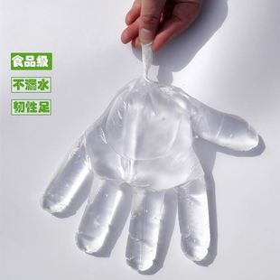 一次性手套食品级专用餐饮薄膜加厚塑料隔油龙虾美发透明食用手套