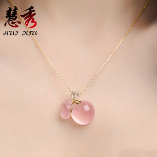 粉水晶福袋吊坠天然芙蓉石金色(石，金色)925纯银项链女钱袋子招桃花锁骨链