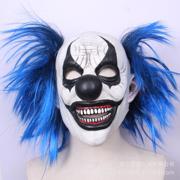 供应小丑回魂乳胶面具头套搞怪小丑回魂弗莱克DC派对面具