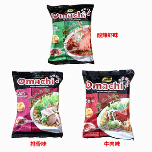 越南omachi牛肉排骨酸辣虾味方便面，5包*80g泡面，快餐面速食方便面