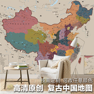 电视背景墙纸欧式客厅壁画，无缝中文世界地图中国影视墙布书房壁纸