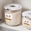 面粉储存罐家用米桶储面桶密封防虫防潮厨房收纳装大米的容器米桶