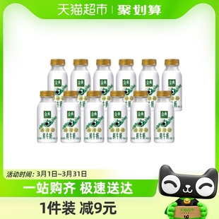 伊利金典鲜牛奶全脂高钙235ml*12瓶装巴氏杀菌新鲜儿童早餐奶