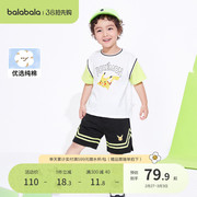 巴拉巴拉儿童套装男童短袖两件套可爱时尚宝宝夏装童装运动装洋气