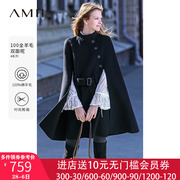 Amii双面羊毛大衣中长款2023秋冬女装小个子斗篷毛呢外套高端