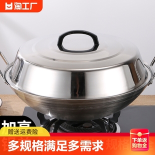 蒸锅锅盖高拱盖加厚不锈钢，家用盖子炒锅，铁锅汤锅高盖加高防烫厨房