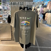 NIKE耐克短袖男夏季纯棉圆领透气半袖运动T恤 HF6172-053-133