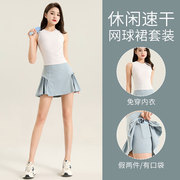 啄木鸟羽毛球服女运动套装夏季时尚背心网球短裙健身房瑜伽服