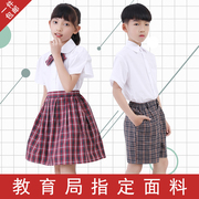 深圳市小学生校服礼服男女，夏季夏装短袖，衬衣衬衫短裙格子短裤套装
