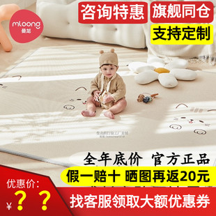 曼龙韩国xpe材质宝宝爬行垫加厚2cm婴儿童爬爬垫地垫环保无味定制