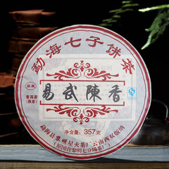勐海七子饼茶易武陈香普洱茶熟茶黎明星火茶厂2012年陈香普洱357g