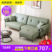 双虎科技布沙发现代简约客厅直排小户型轻奢猫爪皮沙发组合23813