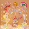 生日场景布置装饰星黛露女孩宝宝周岁背景墙气球派对氛围创意拍照