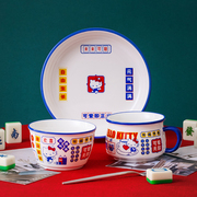 hellokitty日式复古陶瓷碗盘家用碗碟套装创意单个饭面碗吃饭碗