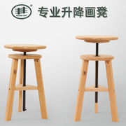 画架凳子油画凳画椅榉木升降画凳木质，画架凳子画架椅子实木旋转凳