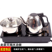 茶道平板面e电磁炉烧水壶不锈钢自动抽水上水，功夫茶具盘嵌入式茶