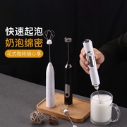 咖啡打泡器电动迷你手持打奶泡器家用双头打牛奶搅拌器奶泡机拉花