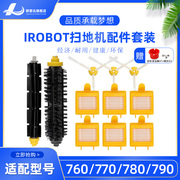 适配罗伯特irobot扫地机器人配件780/7系列边刷滚刷滤网主刷套装