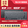适用HP惠普 Probook 640 G4 640 G5 645 G4 645 G5笔记本键盘