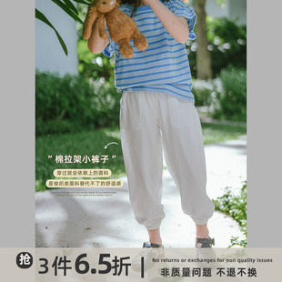 史豌豆(史豌豆)女童，裤子2023夏季儿童，轻薄舒适松紧腰小脚裤宝宝运动裤