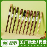 创意单双筷子复古长柄鸡翅木公筷家用便携式木筷子送礼箸