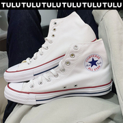 Converse AllStar匡威经典款高帮男女帆布鞋101010 101009 101001