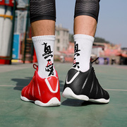 艾弗森篮球鞋男低帮耐磨防滑太极2代红色篮球鞋，学生透气艾佛森