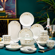 轻奢中式陶瓷碗盘，餐具自由组合套装