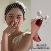 925纯银fever同款珍珠戒指，女小众设计感食指戒素圈开口可调节高级