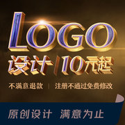品牌企业logo设计原创图标标志，商标设计公司包装画册门头设计icon