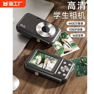 索尼微单学生数码照相机入门ccd高清卡片机旅游小型平价便携摄影