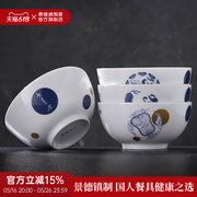 景德镇陶瓷家用中式不多皆有餐具散件单个青花吃饭碗盘子家用