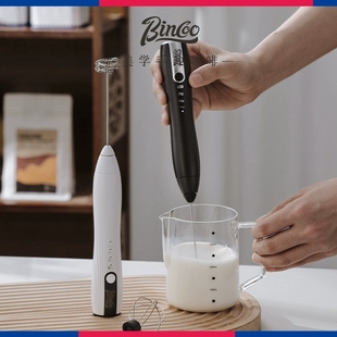 Bincoo手持电动咖啡打奶泡器家用小型奶泡机牛奶盖搅拌器打发器