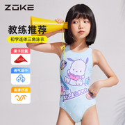 zoke洲克儿童泳衣女童专业训练中大童女孩帕恰狗运动竞速干游泳衣
